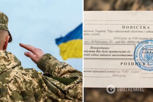 Означает ли повестка для уточнения учетных данных отправку на фронт: объяснение юристов