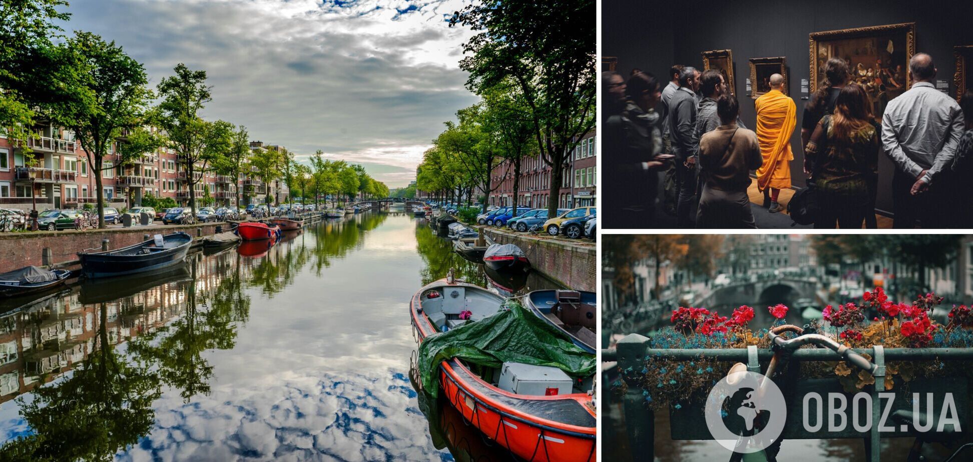 Як зекономити на поїздці в Амстердам: 6 перевірених способів