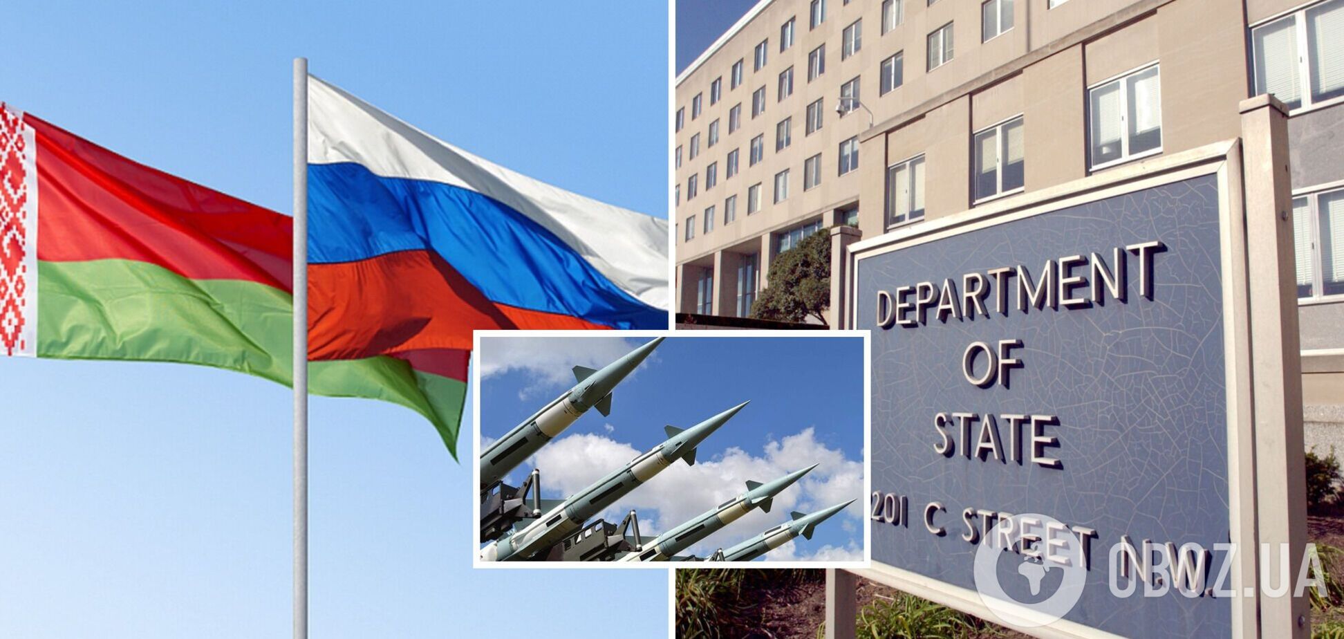 Ситуація під контролем: США відстежують дії Росії і Білорусі щодо переміщення ядерної зброї