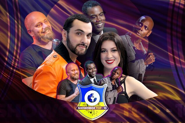 Як відомі коміки світу підтримують Україну