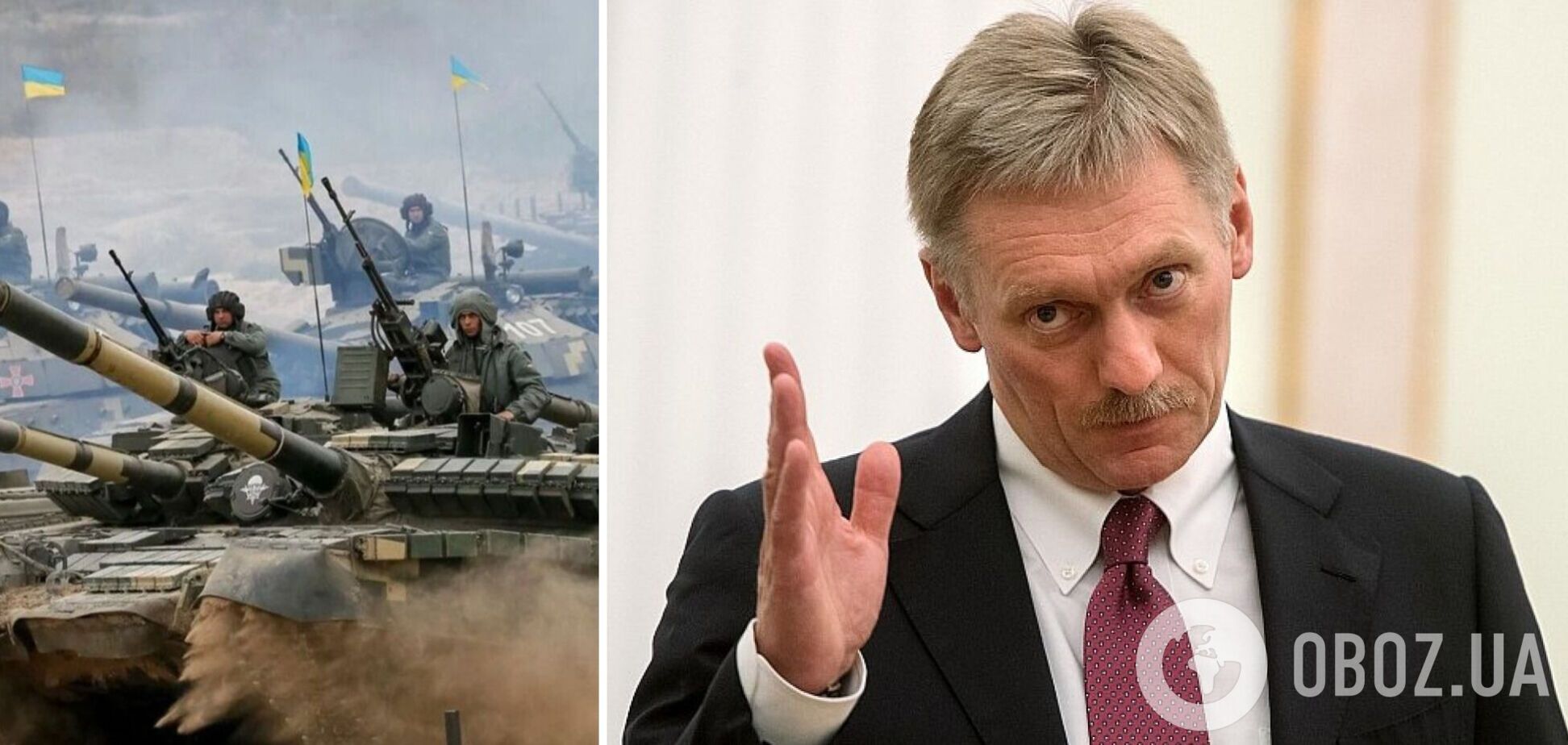 Дмитро Пєсков