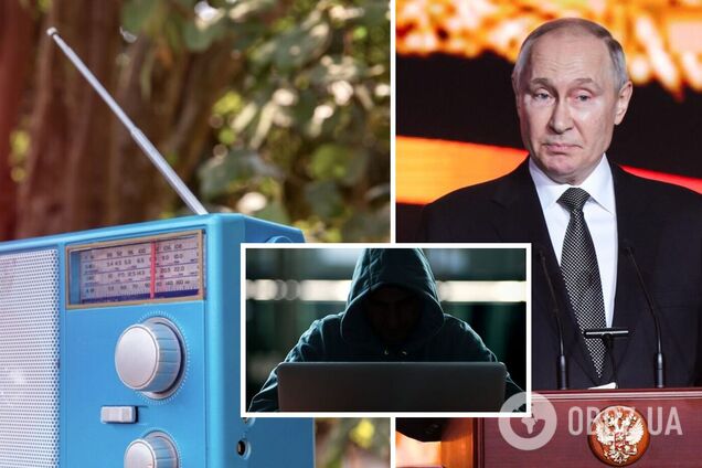Российское радио взломали