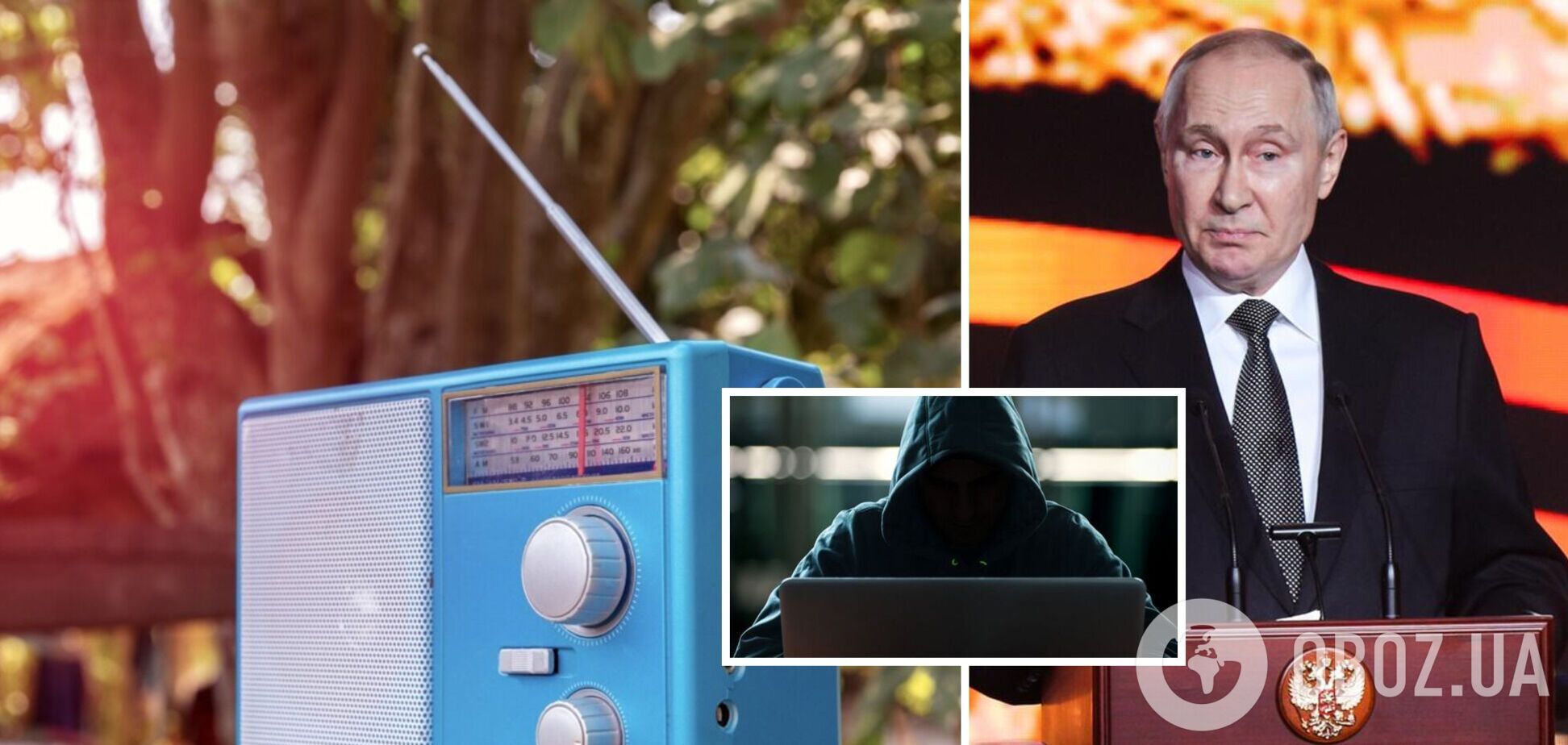 Российское радио взломали