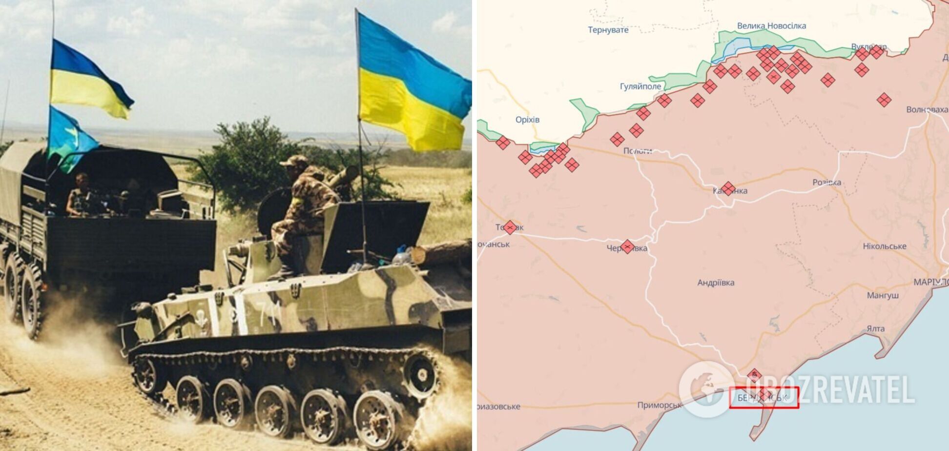 ВСУ имеют успехи на Бердянском направлении и закрепляются на достигнутых рубежах: подробности