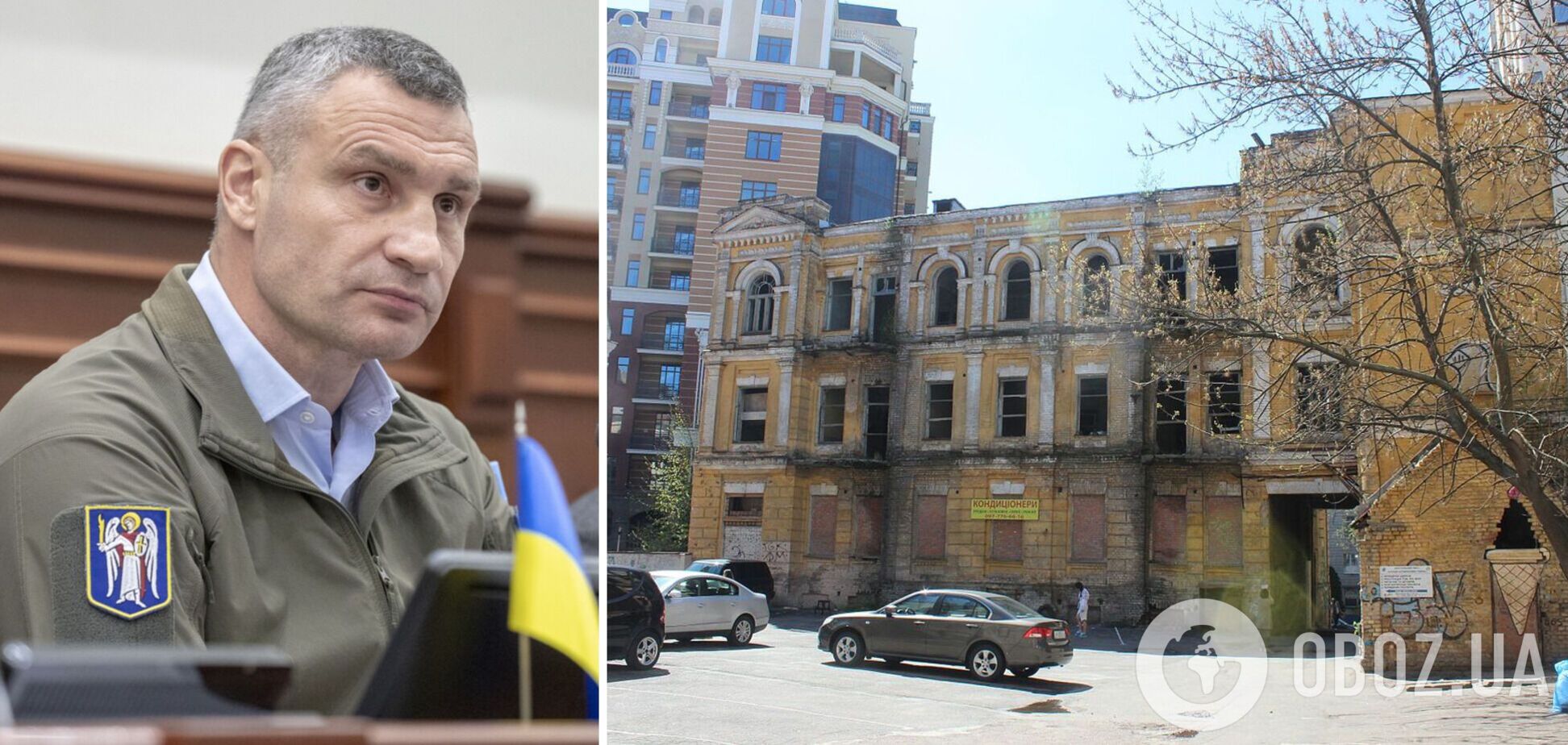 За словами мера, Київрада порушить питання передачі будинку столиці