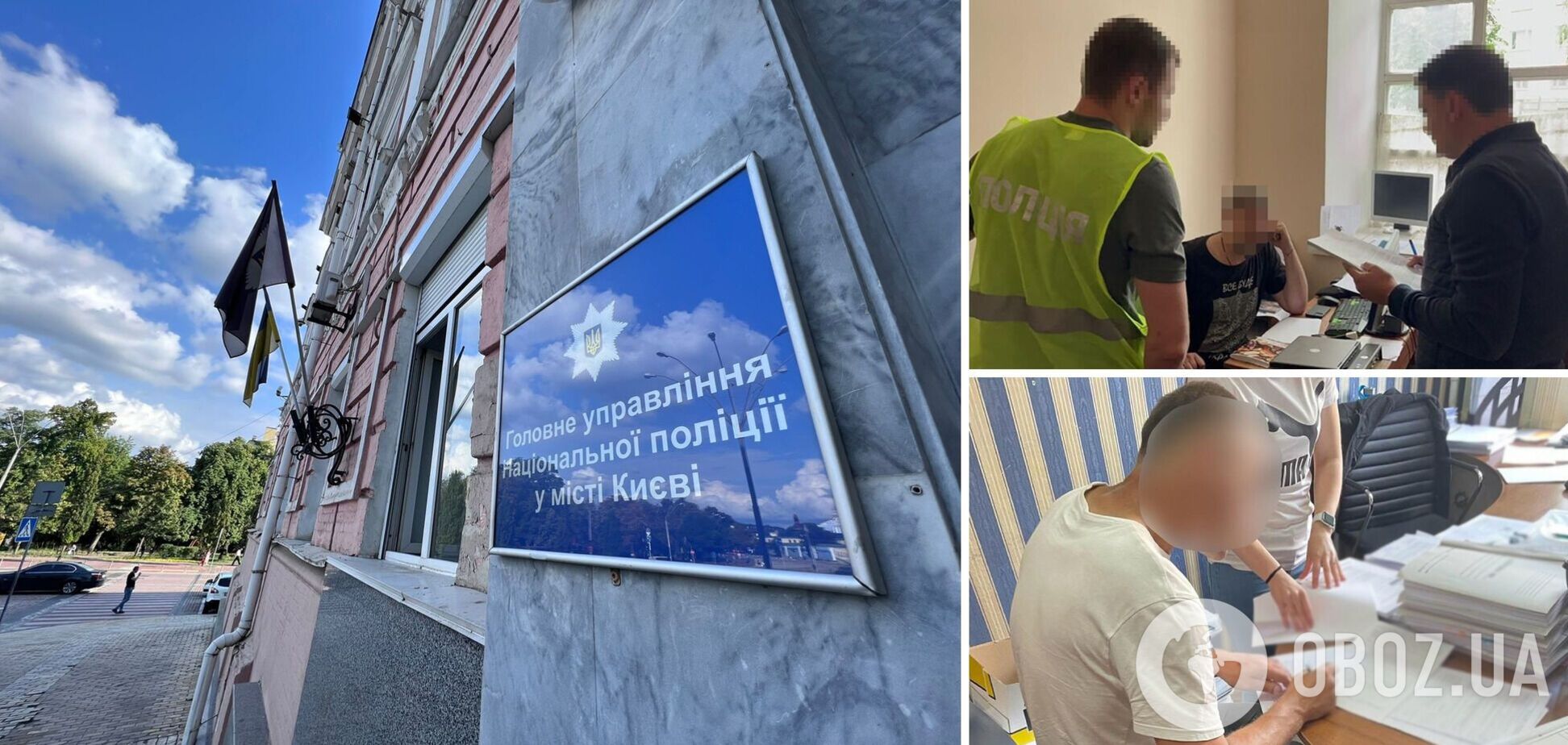 Злоумышленникам сообщили о подозрении