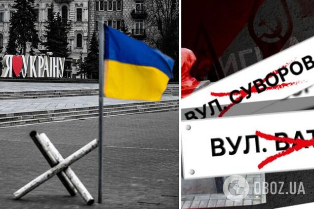 Парк Багряного вместо Пушкина: в Киеве дерусифицировали еще 14 объектов и запретили российские песни в публичных местах