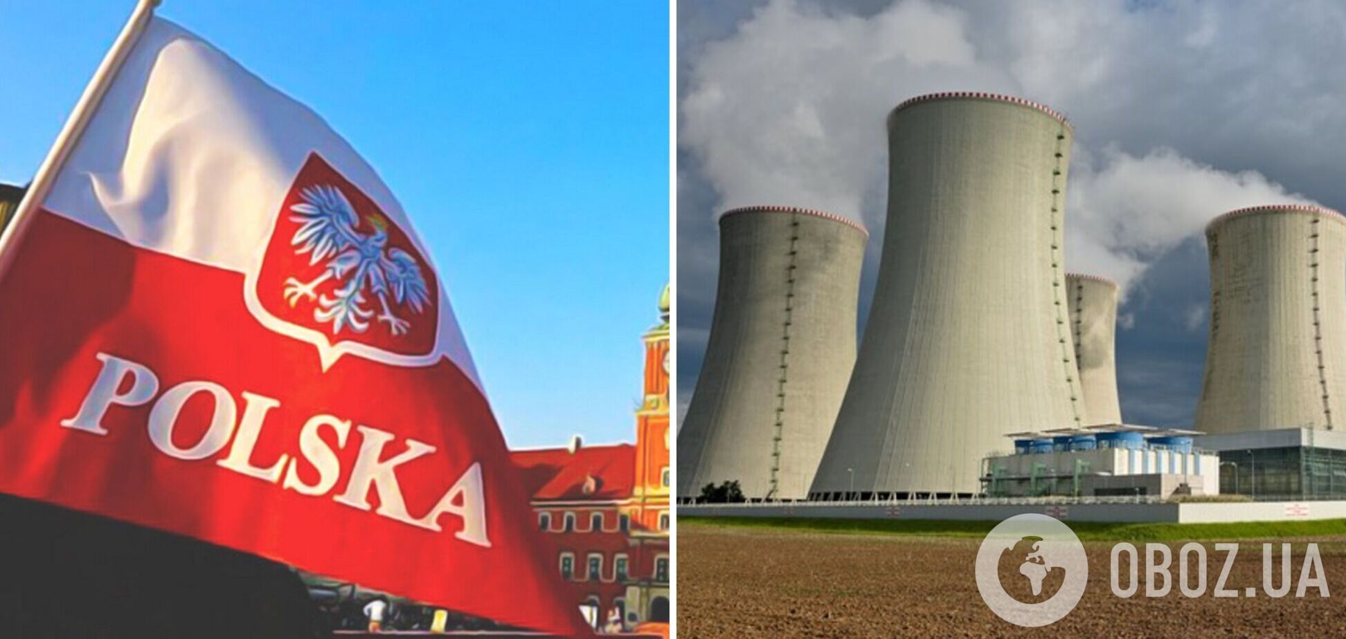 Польща затвердила будівництво першої АЕС: що відомо про історичний проєкт