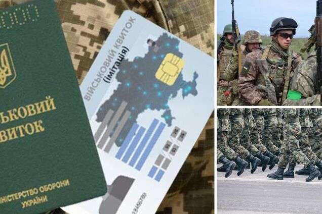 Как получить отсрочку от мобилизации в Украине во время военного положения: детальное разъяснение