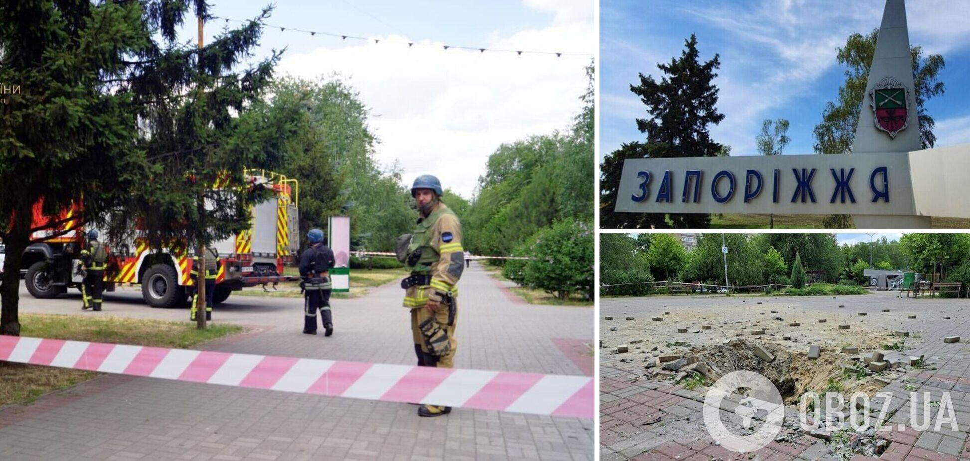 В Запорожье количество пострадавших в результате российской атаки возросло до 20 человек: из них 8 детей