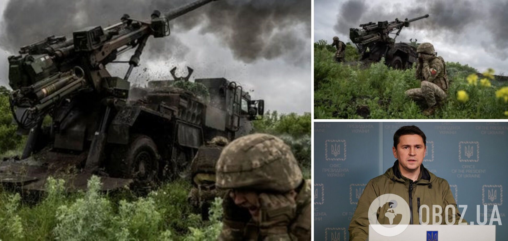 'Давление на врага увеличивается': у Зеленского назвали главную задачу первого этапа контрнаступления ВСУ