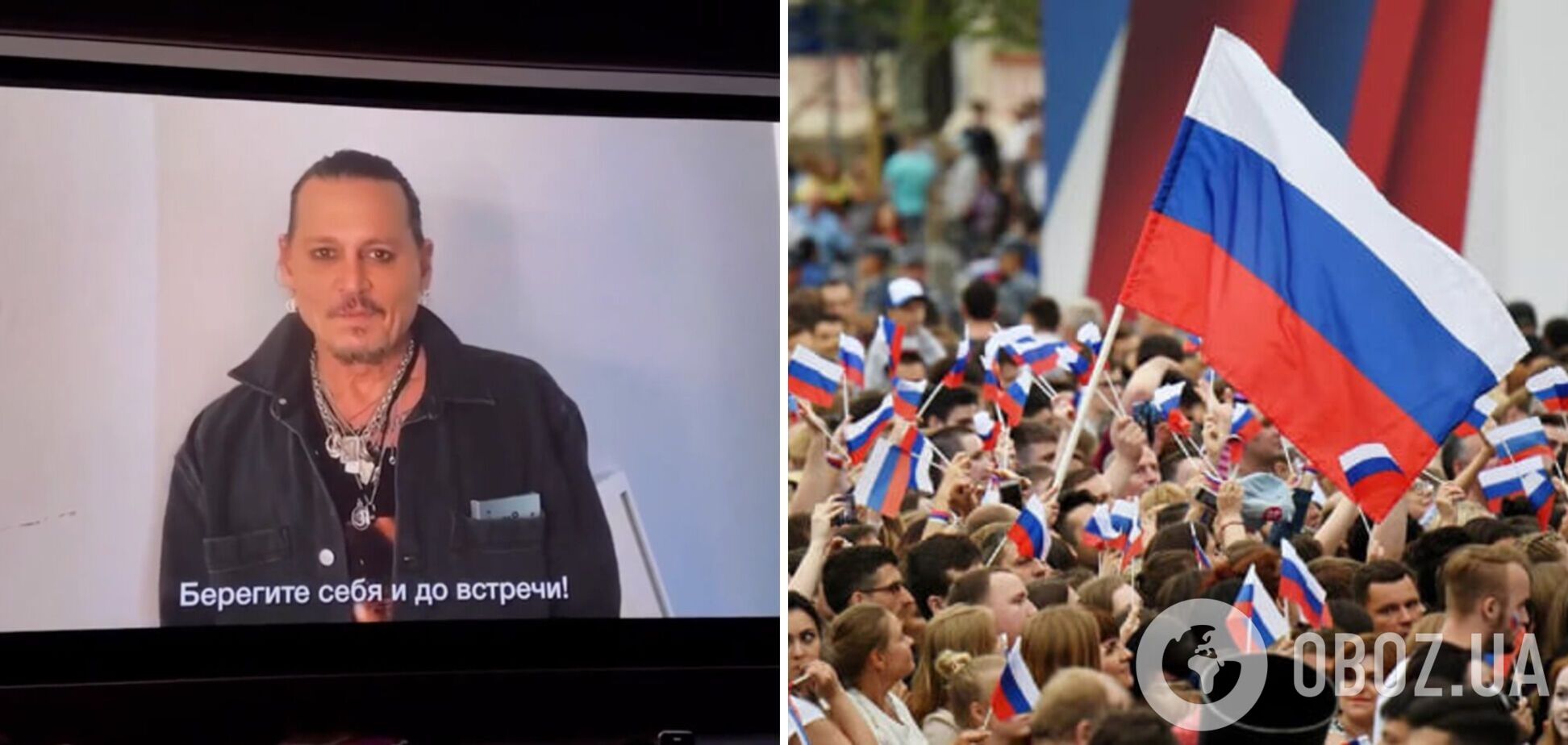 Джонни Депп обратился к россиянам с экрана и пожелал им 'беречь себя' после слухов о визите в Россию
