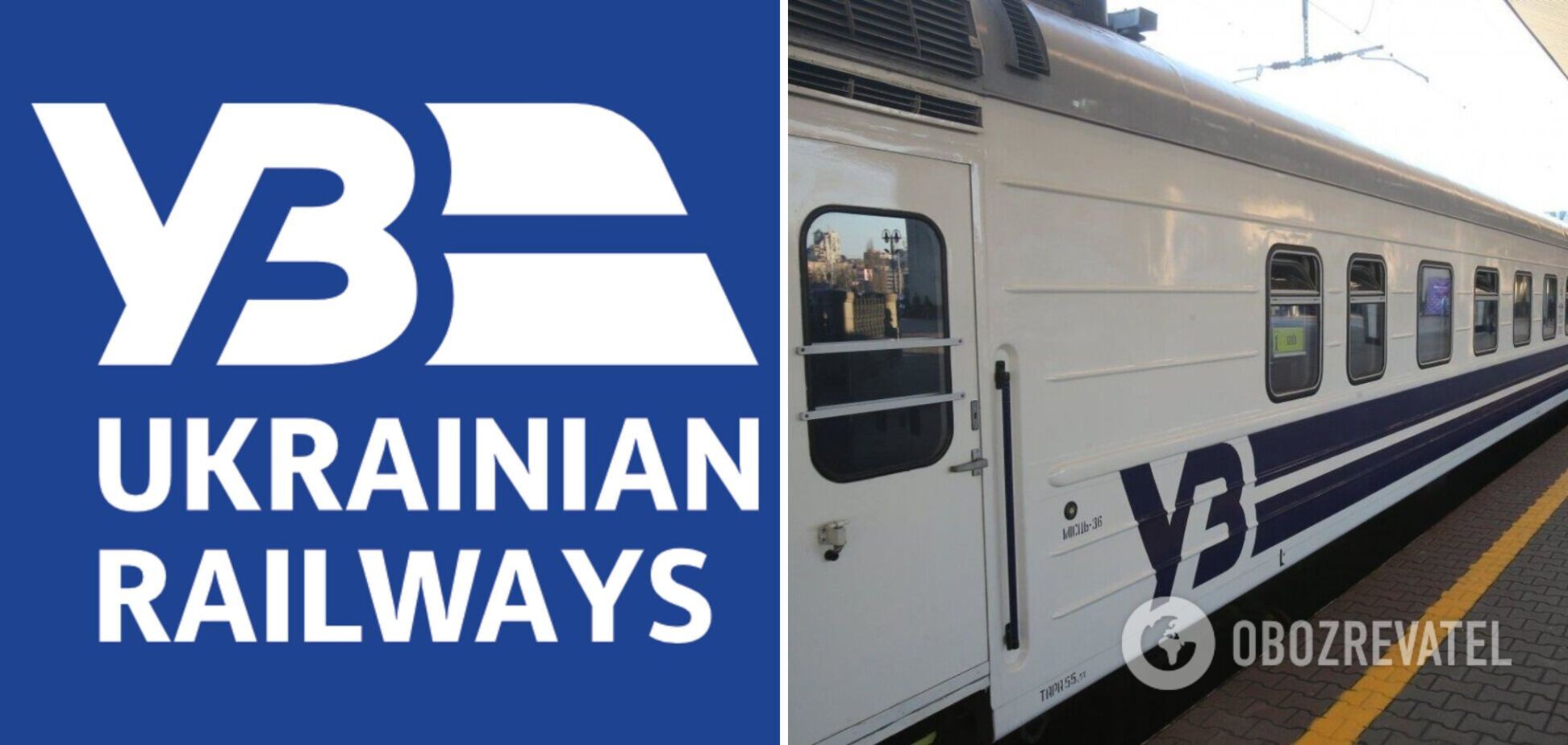 'Укрзалізниця' зарегистрировала железнодорожного оператора для работы на европейском рынке