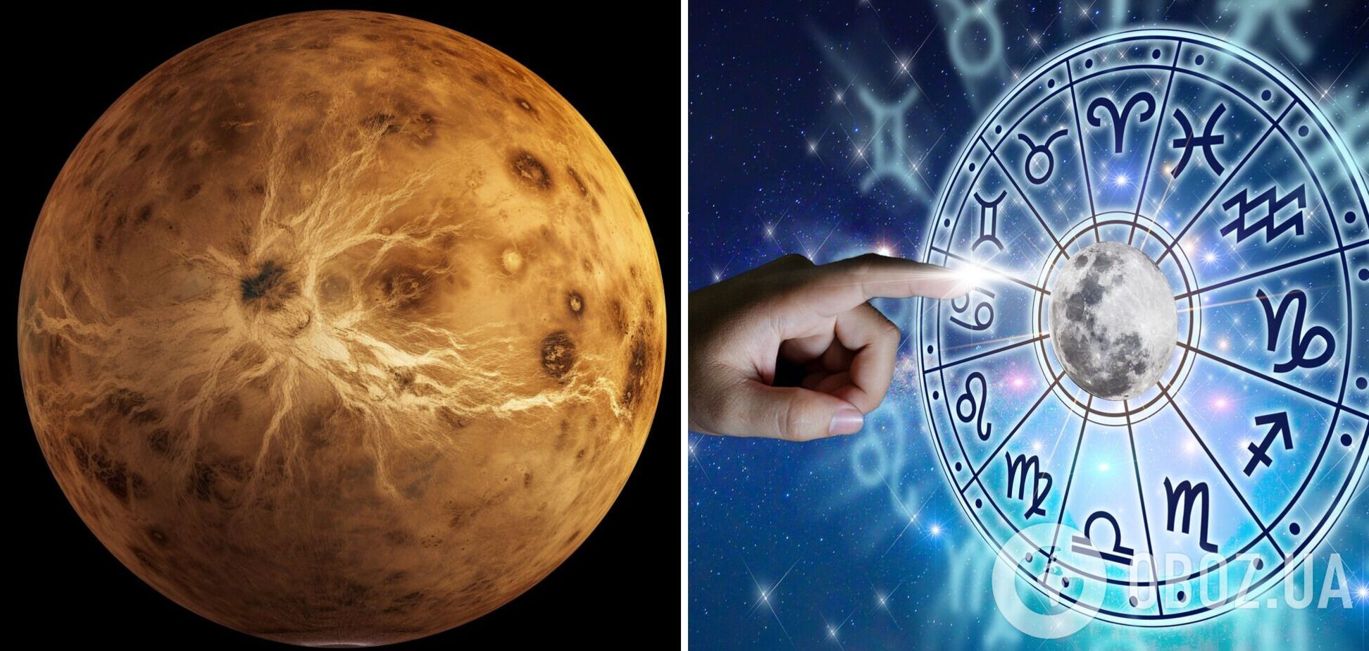 Ретроградна Венера ударить по чотирьох знаках: кому буде найважче