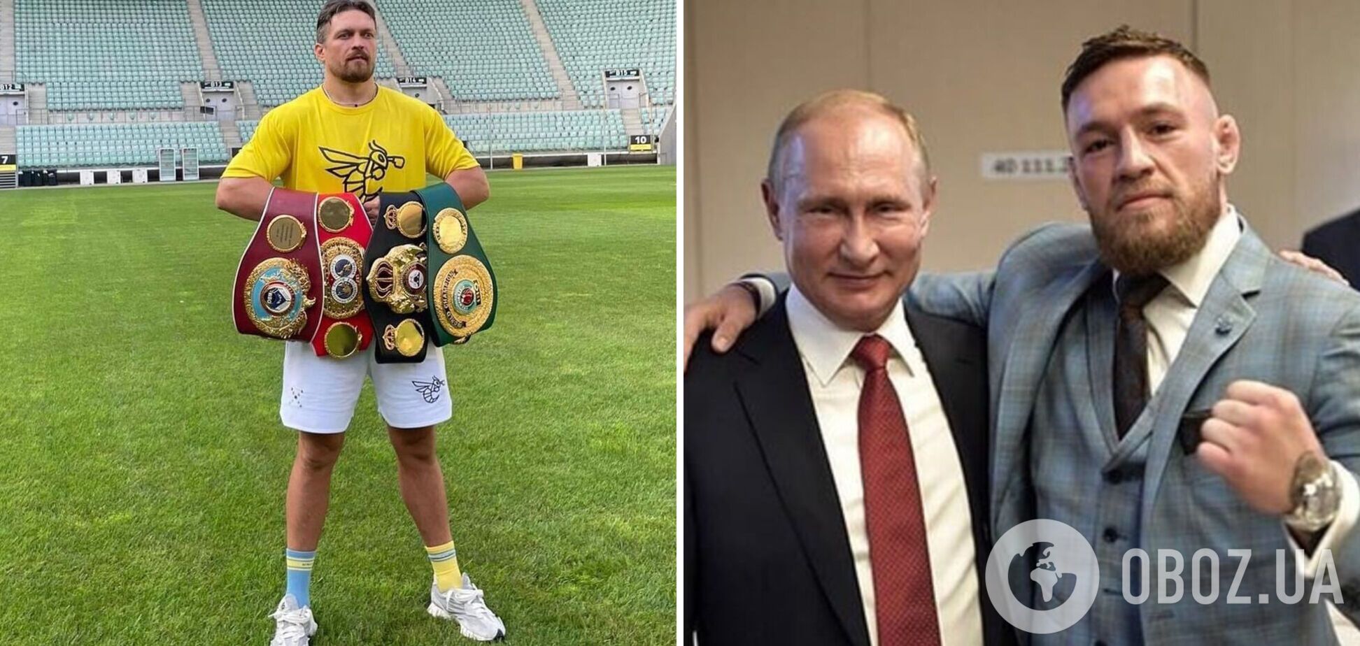 Усик викликав на бій Конора МакГрегора, який захоплювався Путіним