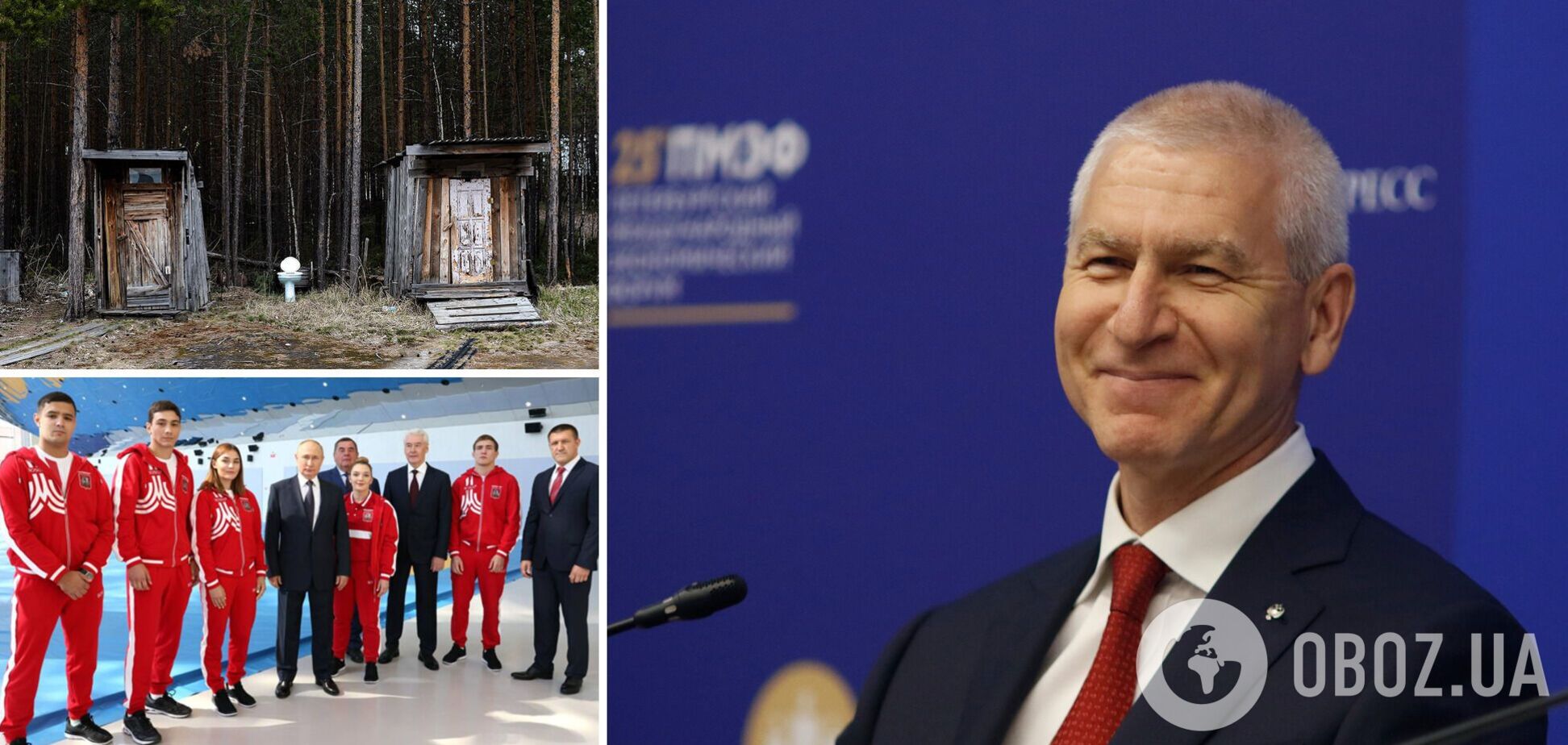 Олег Матицин