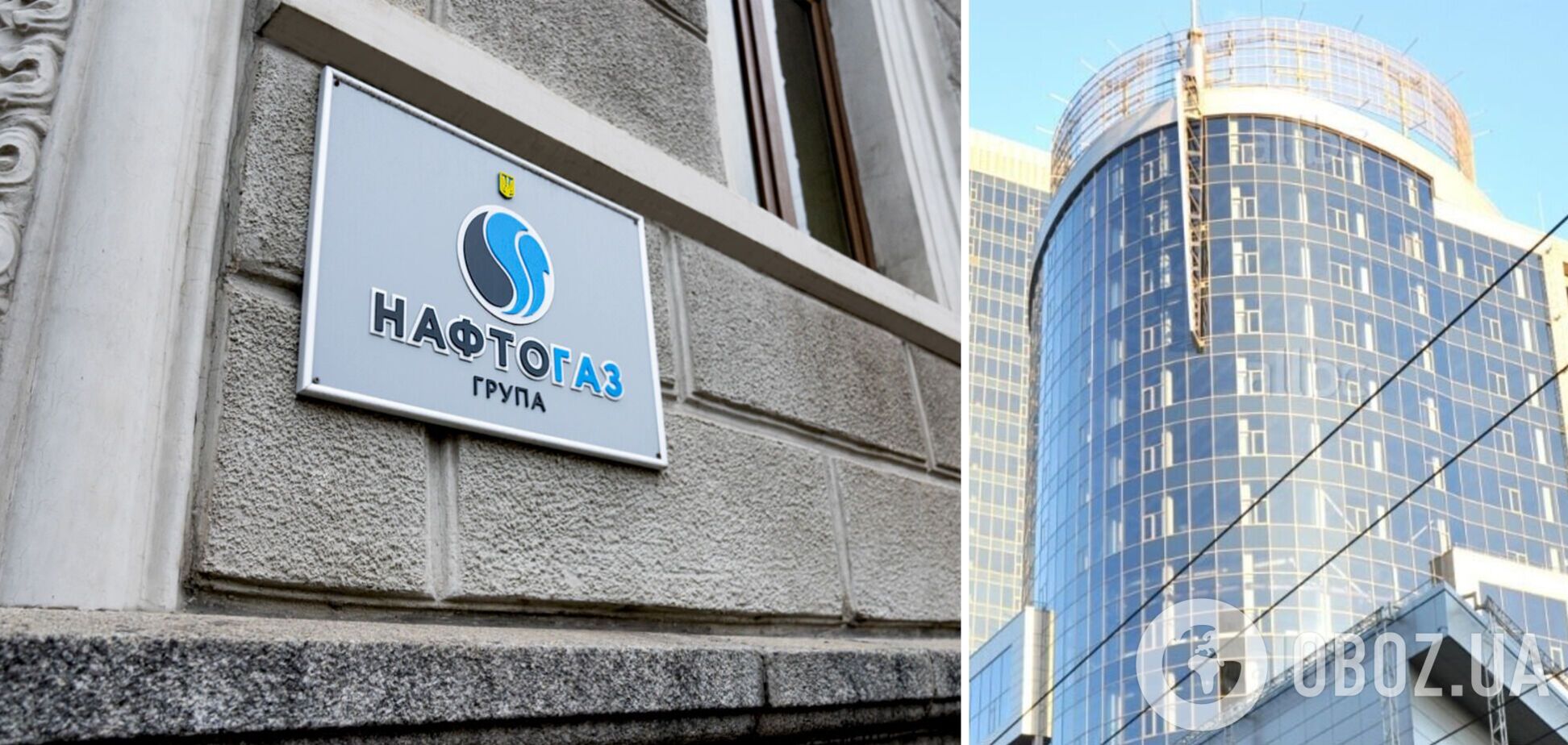 'Дочка' 'Нафтогазу' рік приховувала оренду офісу в центрі Києва