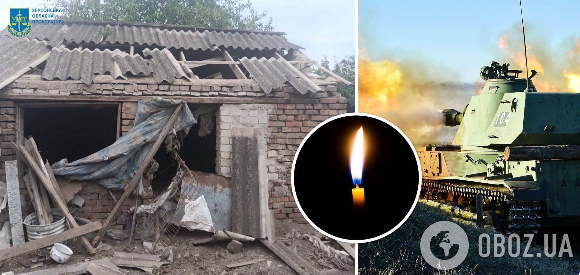 ВС РФ устроили обстрел населенного пункта