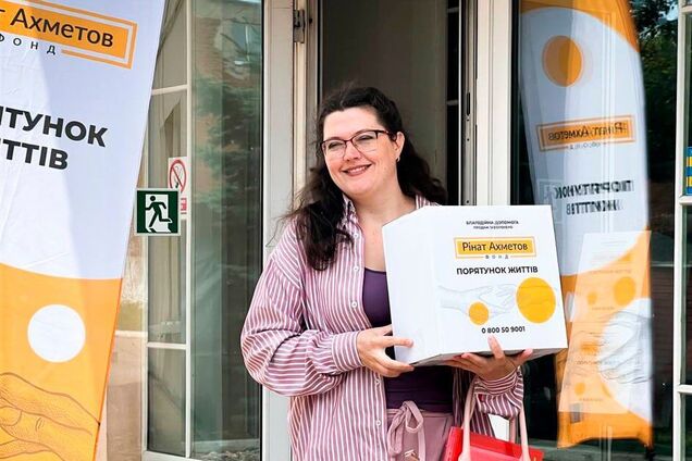 У Полтаву доставили проднабори від Фонду Ріната Ахметова