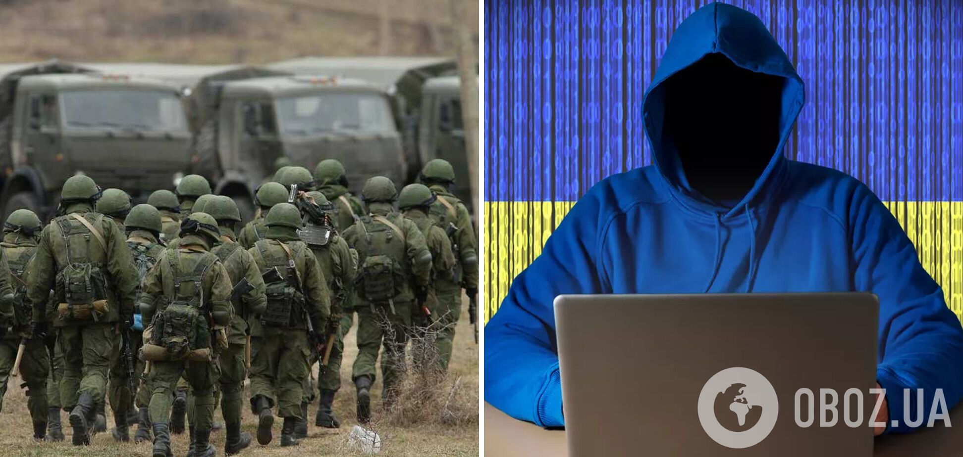 Украинские хакеры слили тайные документы бригады РФ