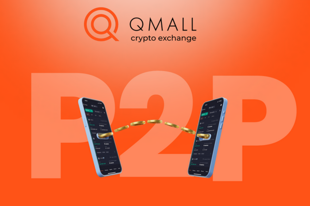 P2P-платежи на Qmall: как украинцам делать быстрые переводы в гривне без лишних комиссий