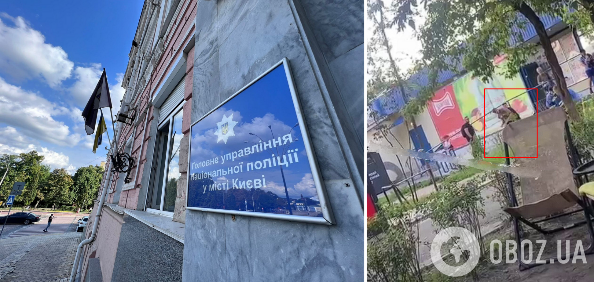 Відповідальність загрожує порушнику та охоронцям