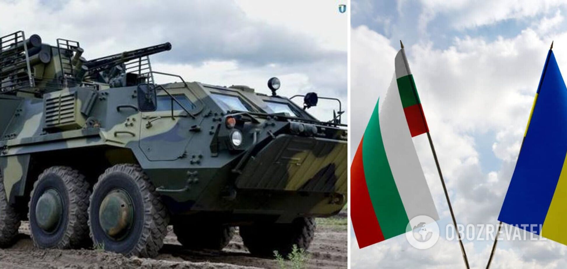 Болгария впервые передала партию военной помощи Украине не в режиме 'секретно': вошедшее в пакет