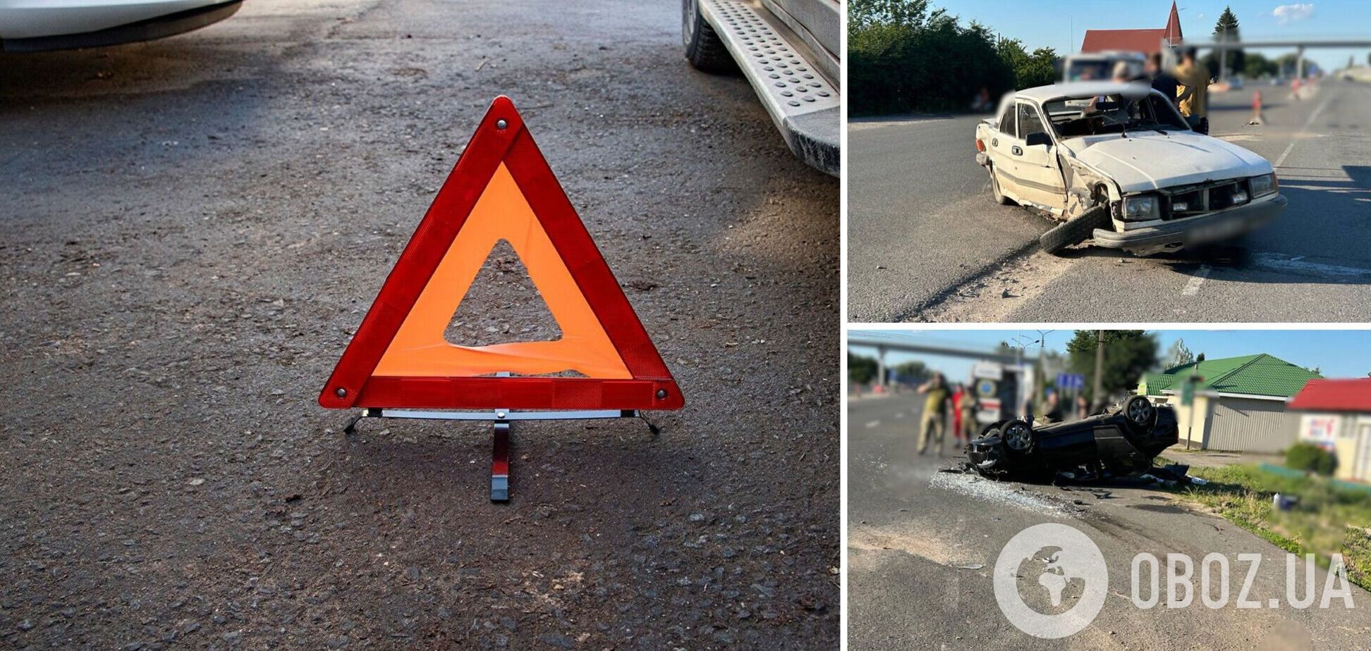 Зіткнулись два легковики