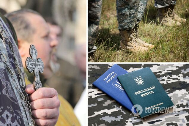 Можно ли отказаться от мобилизации из-за религии и что такое альтернативная служба: разъяснение