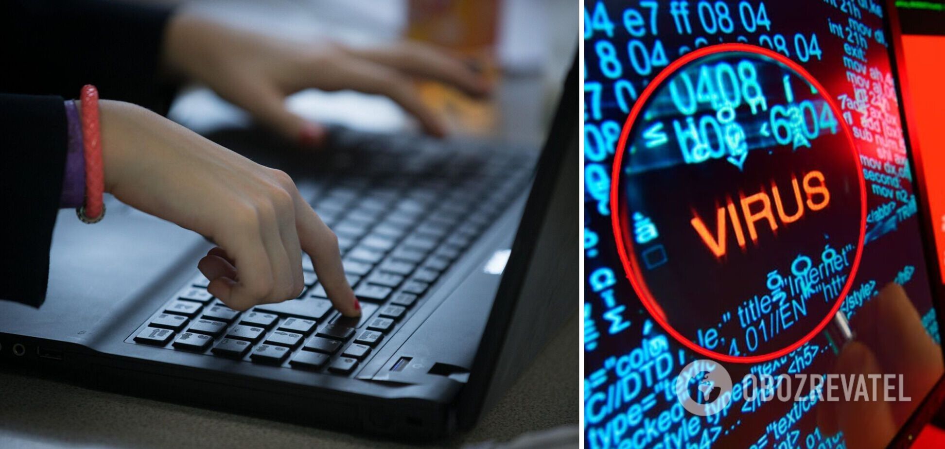 Вірус SmokeLoader краде важливі дані