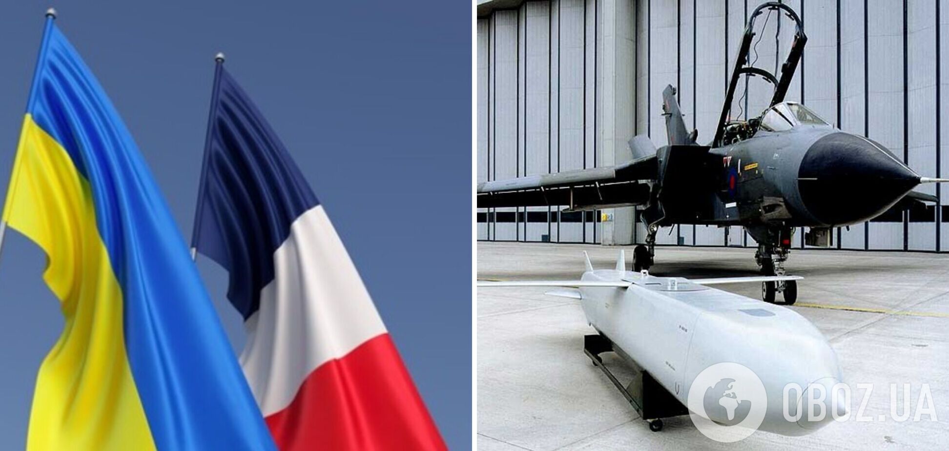 Постачання ракет не є ескалацією: міноборони Франції пояснило важливість збройної підтримки України