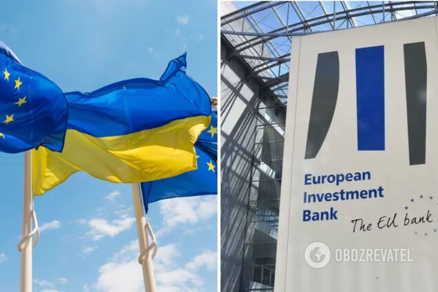 400 млн евро на восстановление: ЕИБ создал новый фонд помощи Украине