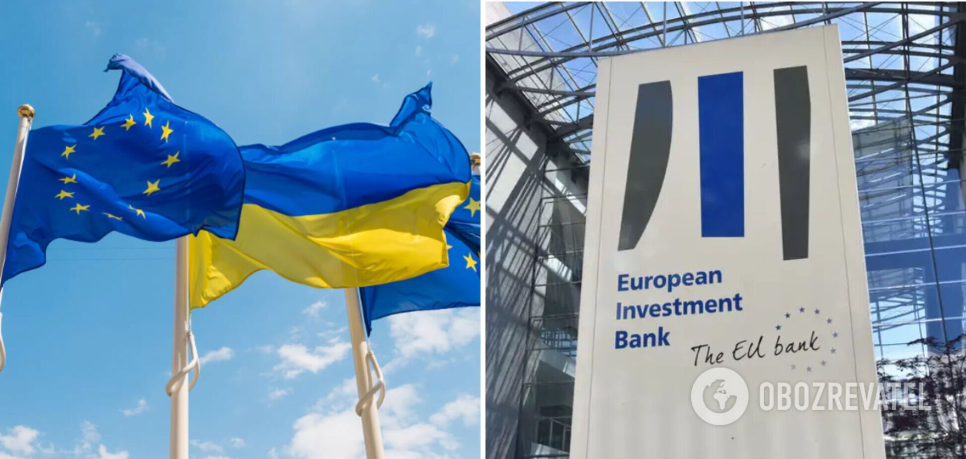 400 млн євро на відновлення: ЄІБ створив новий фонд допомоги Україні