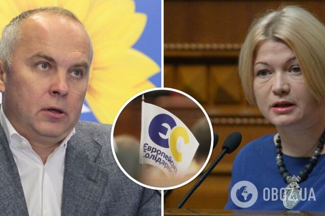 Геращенко закликала Раду припинити саботаж і звільнити Шуфрича з посади голови комітету з питань свободи слова