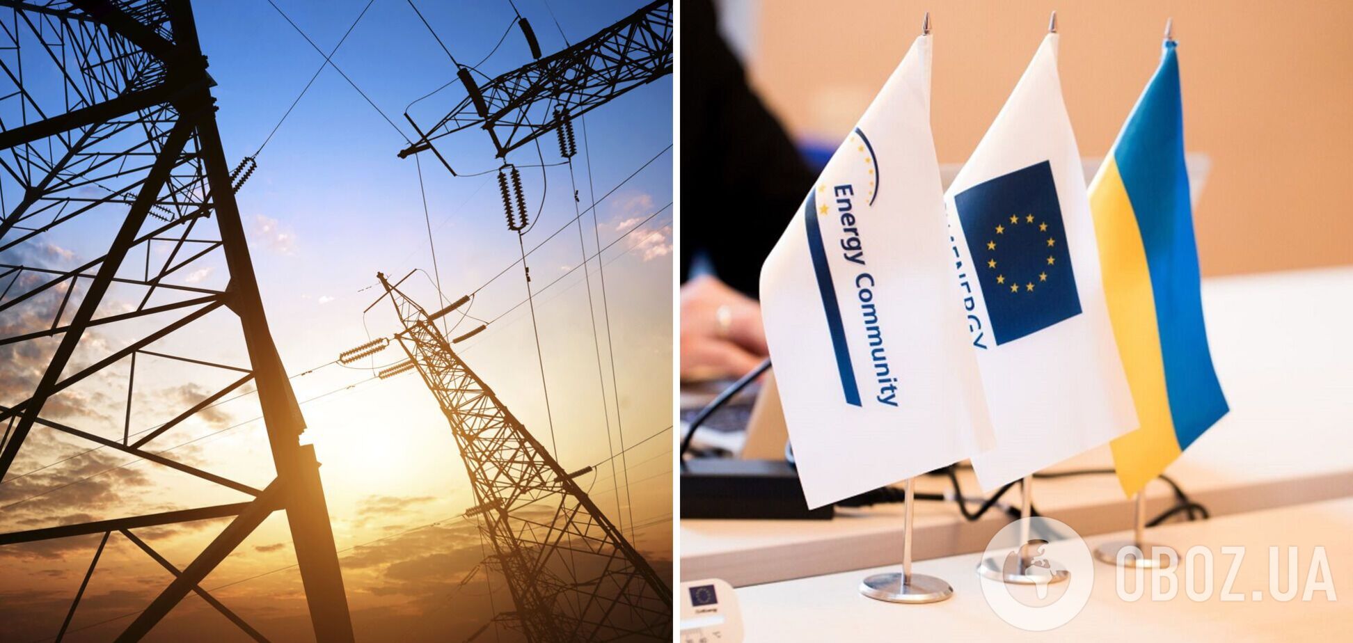 Для повної інтеграції з енергоринком ЄС Україні потрібен подальший перегляд прайс-кепів – Енергоспівтовариство