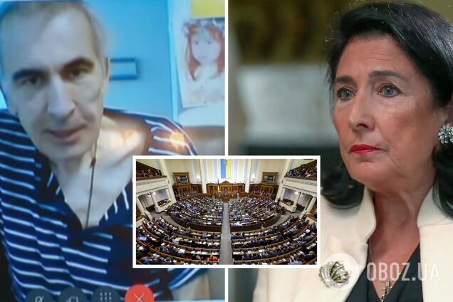 Депутати Ради звернулися до президентки Грузії з вимогою помилувати Саакашвілі