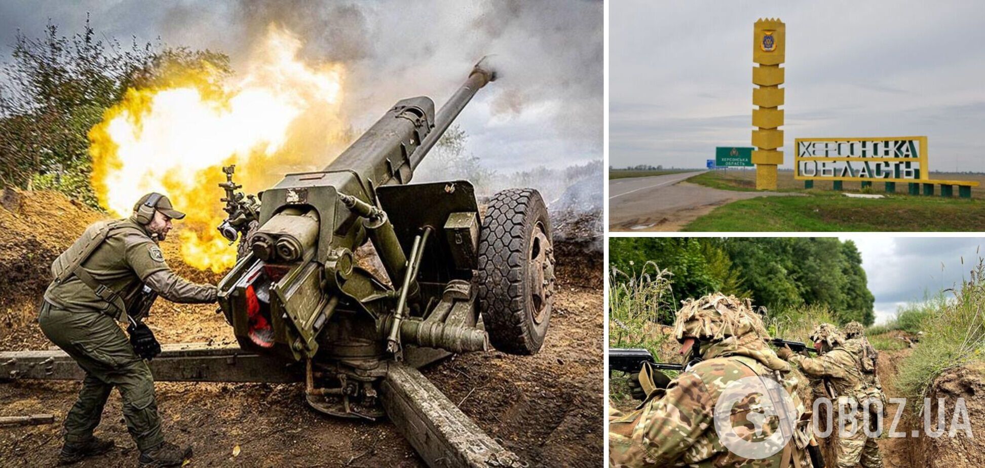 Сили оборони готуються до наступу на Херсонщині: у Нацгвардії розповіли про ситуацію на півдні України. Відео
