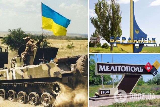 Бердянск и Мелитополь больше не считаются тылом оккупантов: в Силах обороны рассказали, как уничтожается потенциал врага