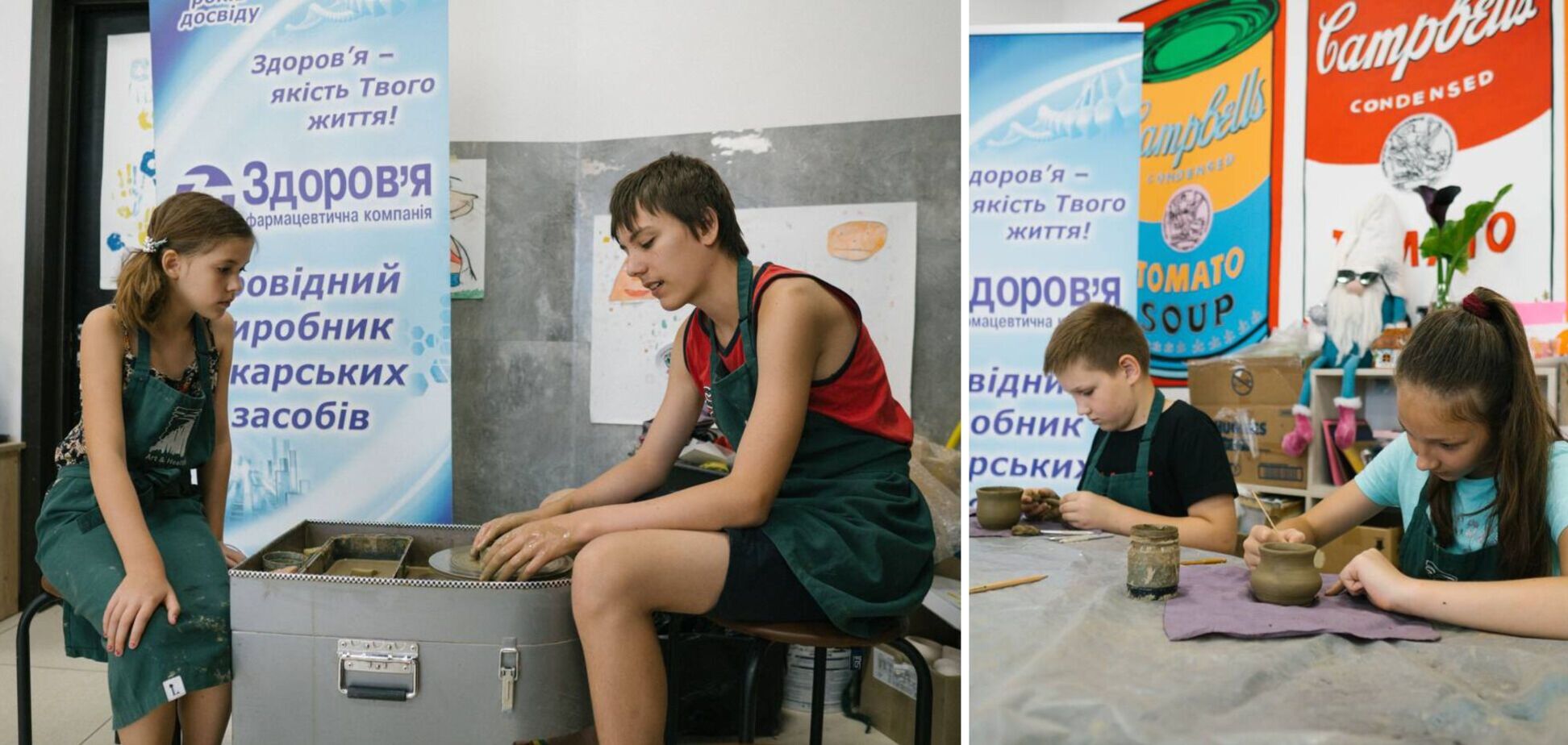 За підтримки Олександра Доровського і фармкомпанії 'Здоров’я' діти Харкова безплатно відвідують заняття з арттерапії