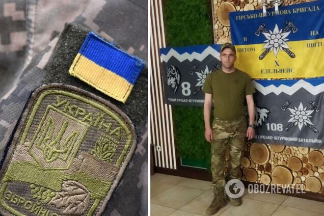 Йому навіки буде 36: у боях за Україну загинув захисник із Івано-Франківщини. Фото