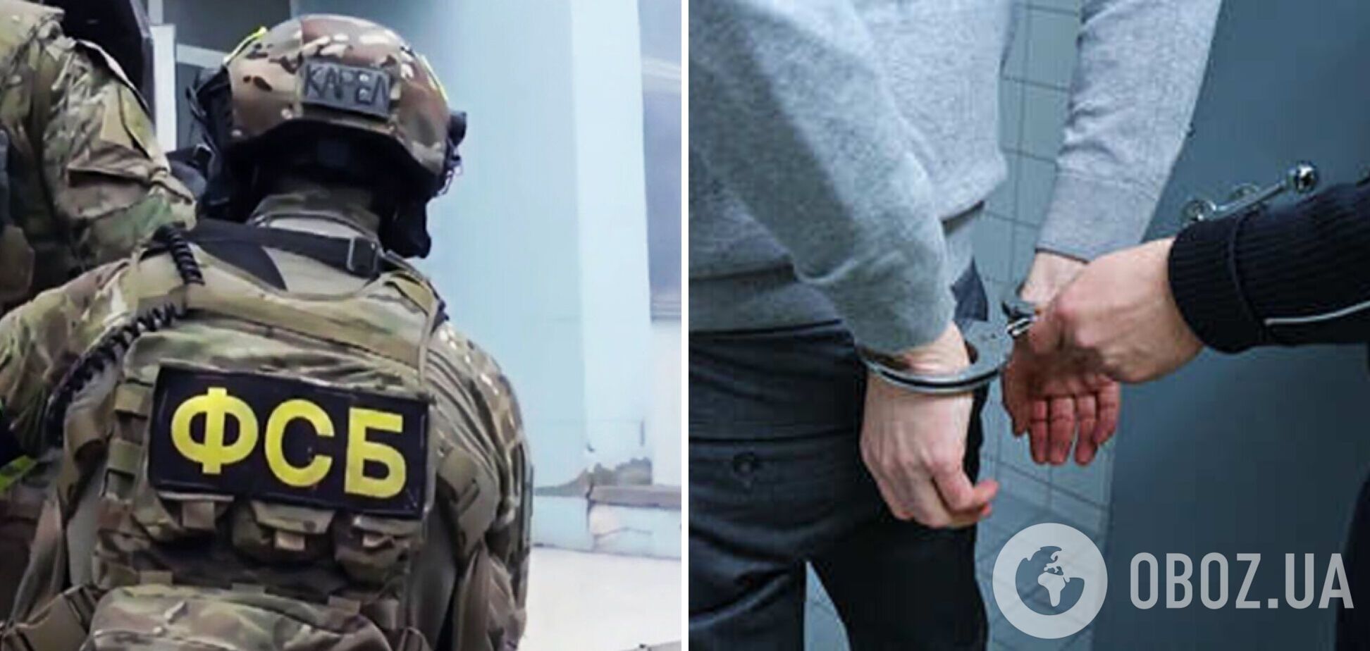 У Росії затримали експолковника ФСБ, який відповідав за Telegram-канали: усі подробиці