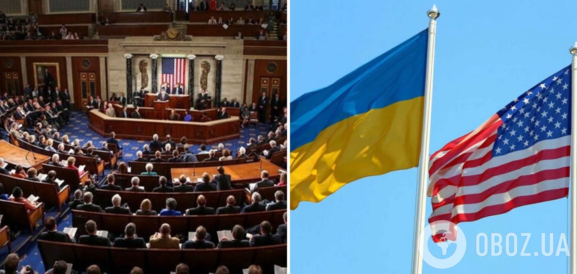 В США правительство не сможет увеличивать военные расходы и помощь Украине в случае 'шатдауна'