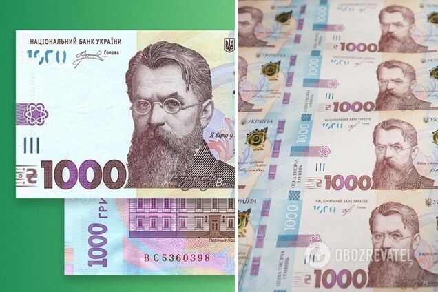 В Україні вводять нову купюру в 1000 грн