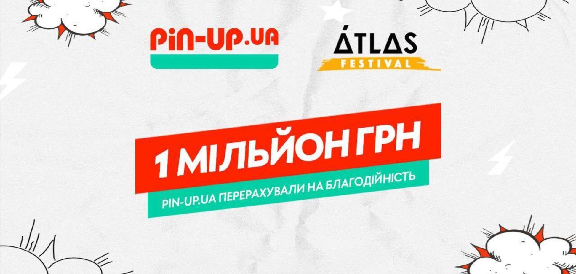 PIN-UP Ukraine перерахувала 1 млн грн на благодійну ініціативу фестивалю Atlas