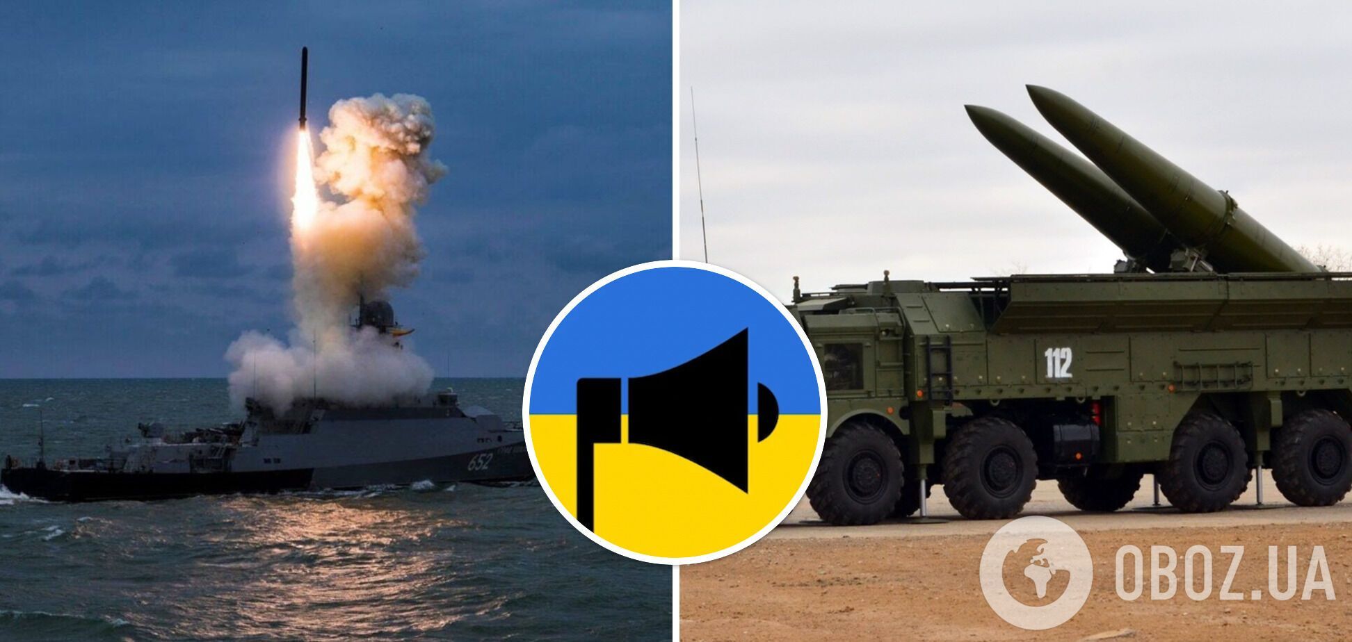 В Україні повітряна тривога