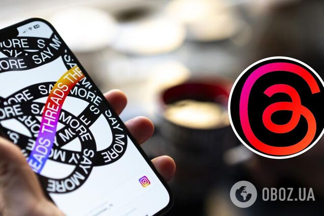 Meta заблокувала доступ до Threads користувачів із Євросоюзу: у чому причина
