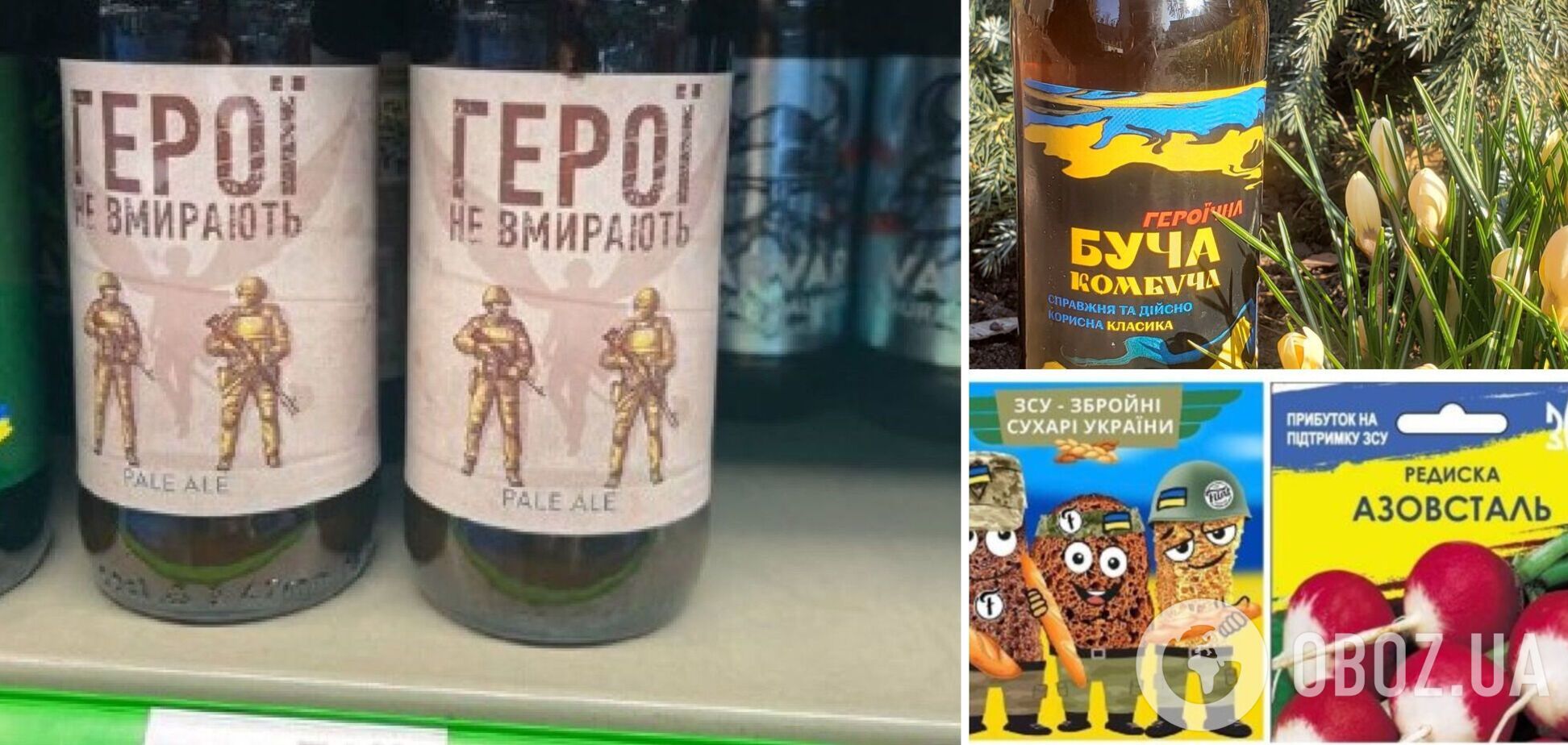 Економічного фронту не існує