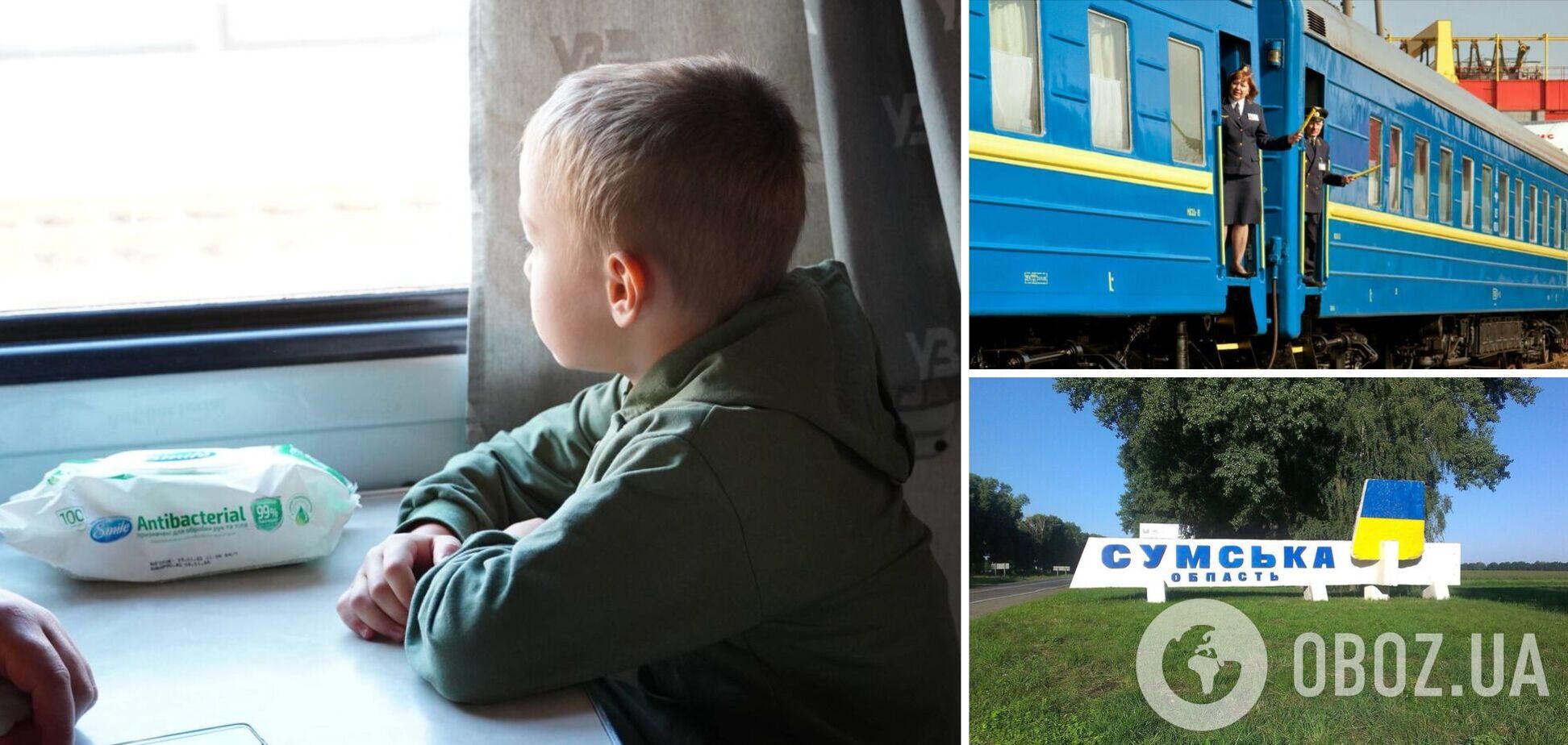 Из Сум в Киев отправился первый эвакуационный поезд: как будет курсировать и какую помощь могут получить переселенцы