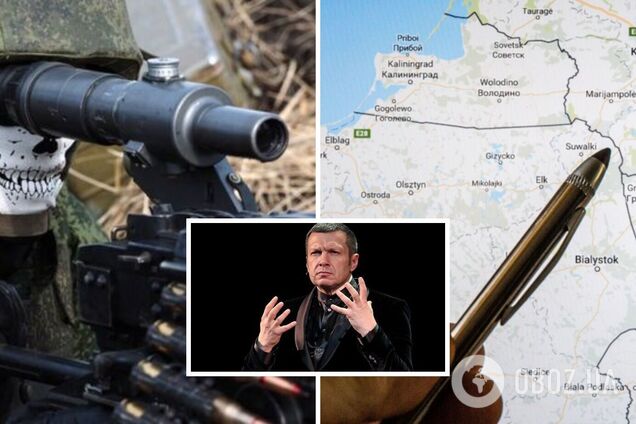 В РФ размечтались, что ЧВК 'Вагнер' за 'считанные часы' захватит сухопутный коридор, соединяющий Польшу и Литву. Видео