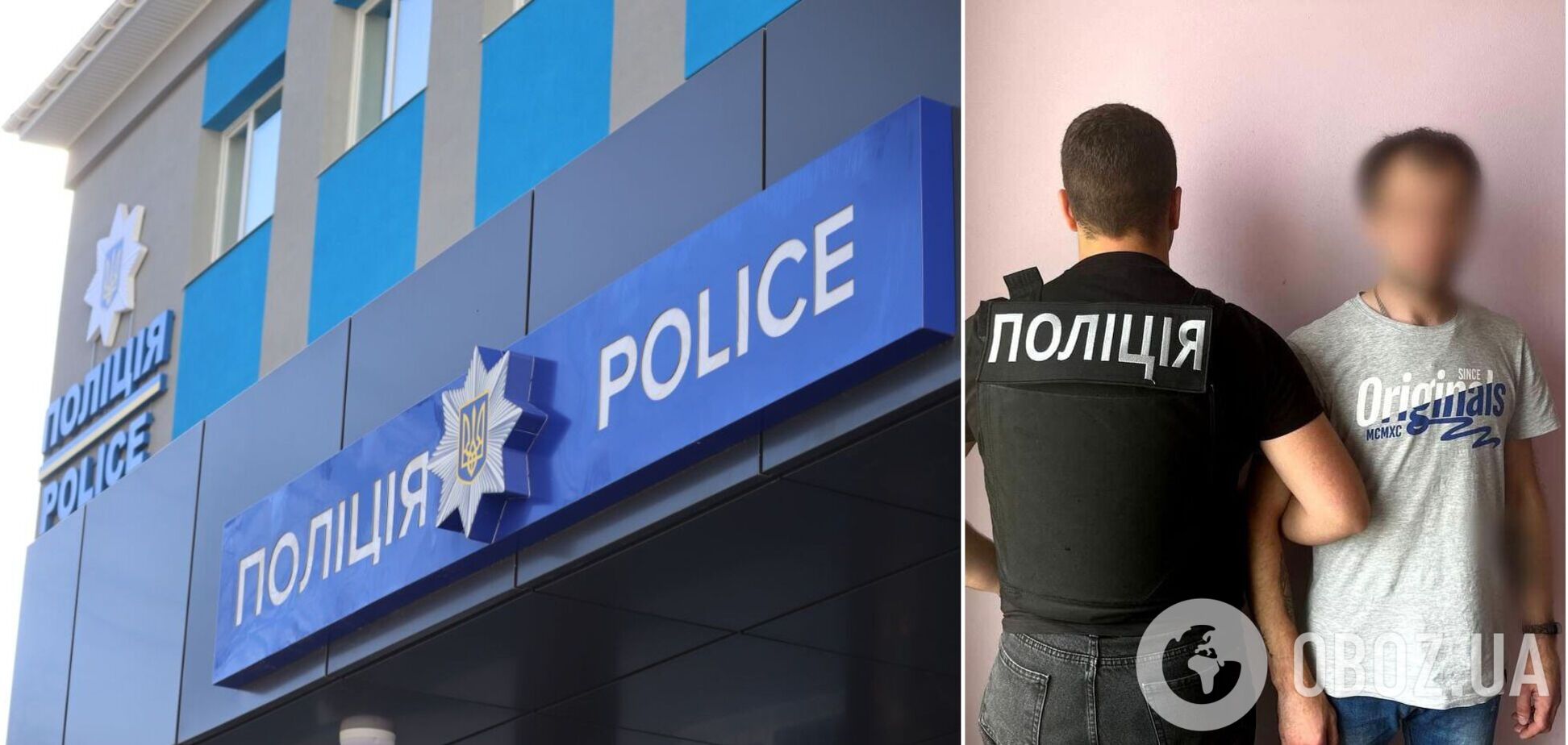 Злоумышленника разоблачили правоохранители Киевщины